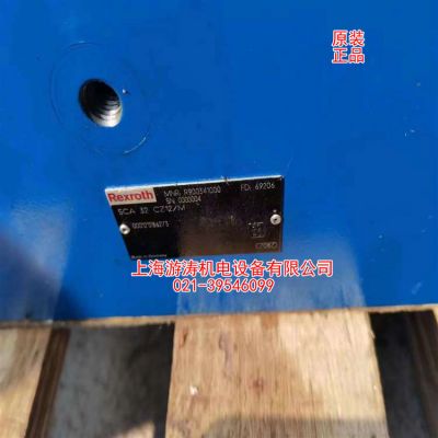 原装现货德国进口补偿器SCA32CZ12/M上海游涛仓库秒发