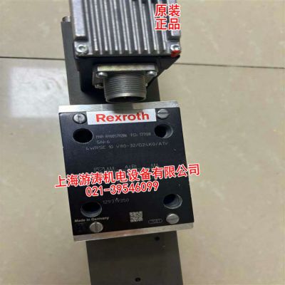 现货比例伺服阀液压阀4WRSE10V80-32/G24K0/A1V上海游涛报价