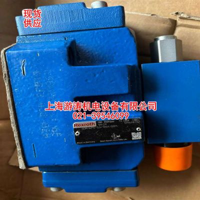 比例阀现货3DR16P5-5X/200Y/00M上海游涛批发价供应