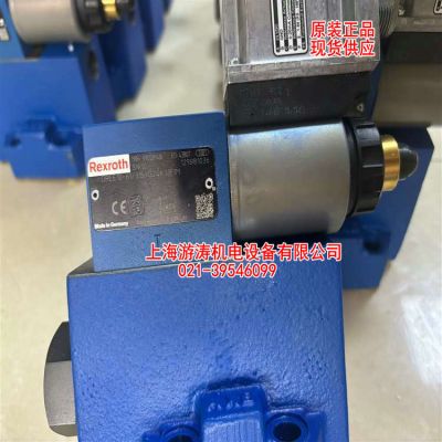 比例叠加溢流阀现货DREE10-6X/315YG24K31F1M上海游涛仓库秒发