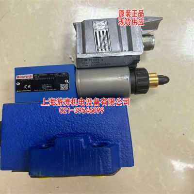德国力士乐比例液压阀现货DREE10-6X/100YG24K31F1M上海游涛特惠价